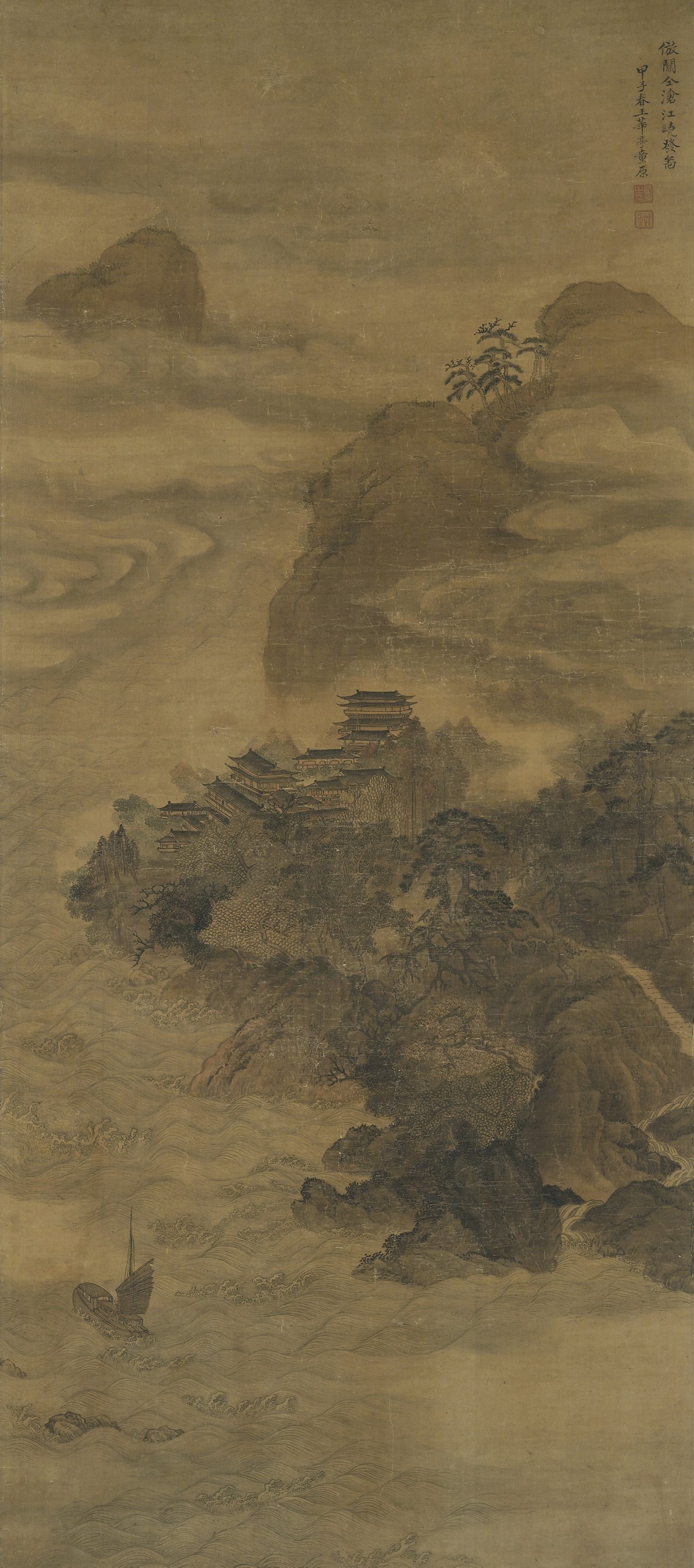 TONG YUAN (17TH CENTURY)