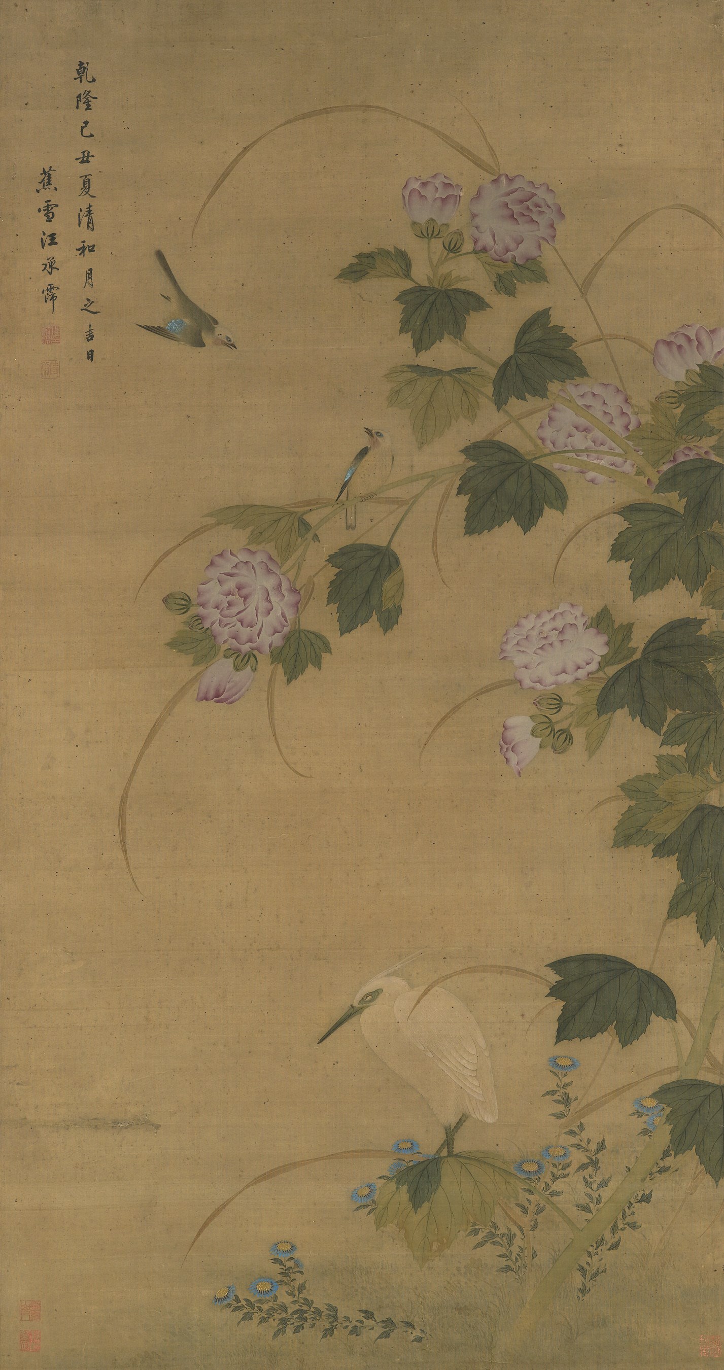 WANG CHENGPEI (?-1805)