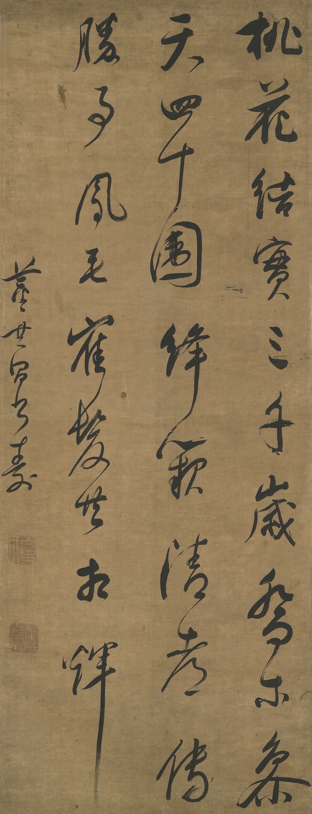 DONG QICHANG (1555-1636)