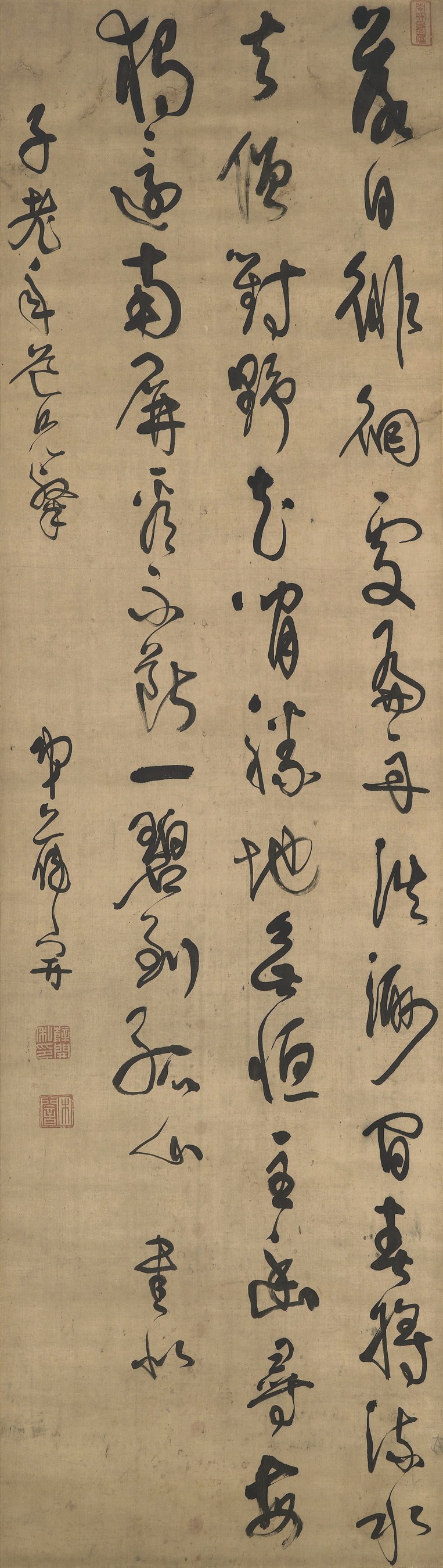 XUE KAI (15TH-17TH CENTURY)