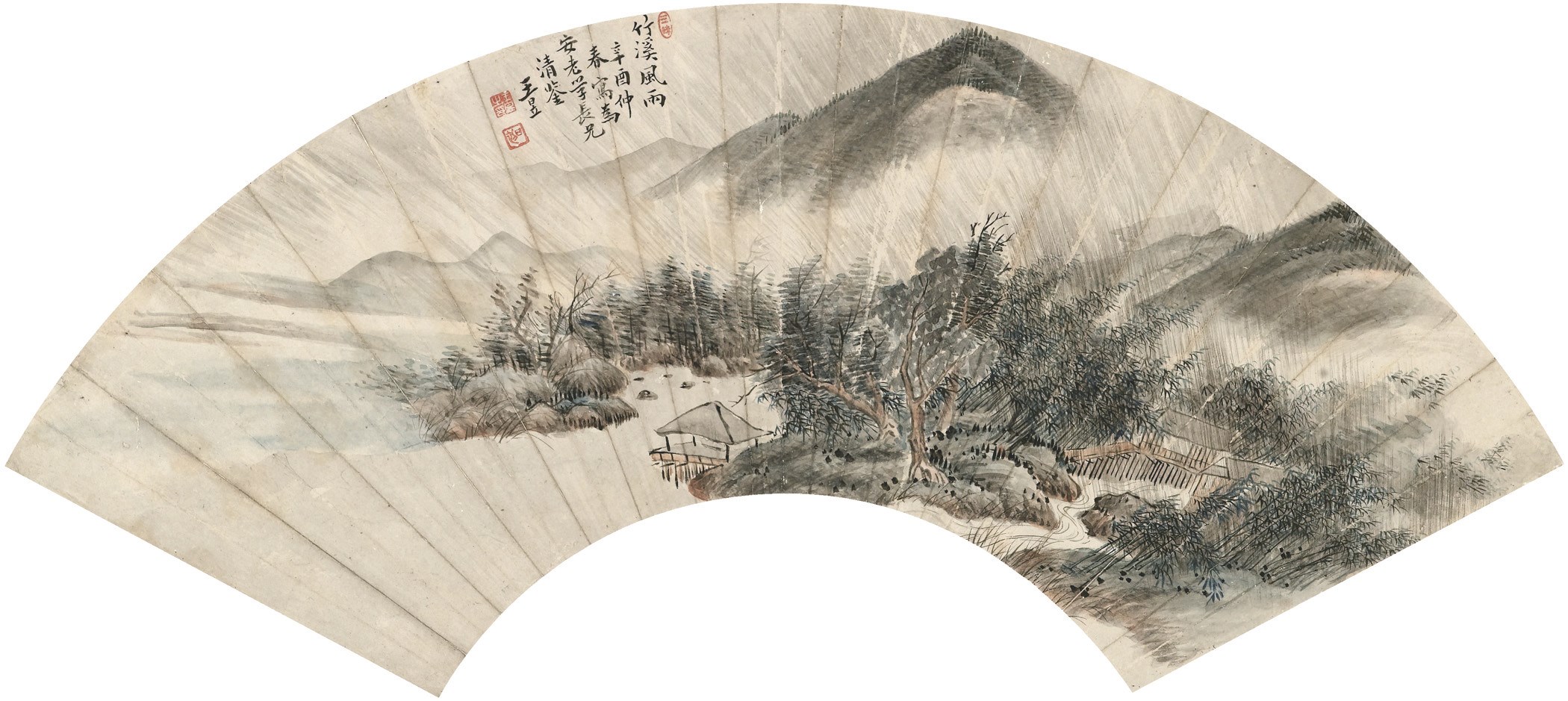 WANG YU (1714-1748)