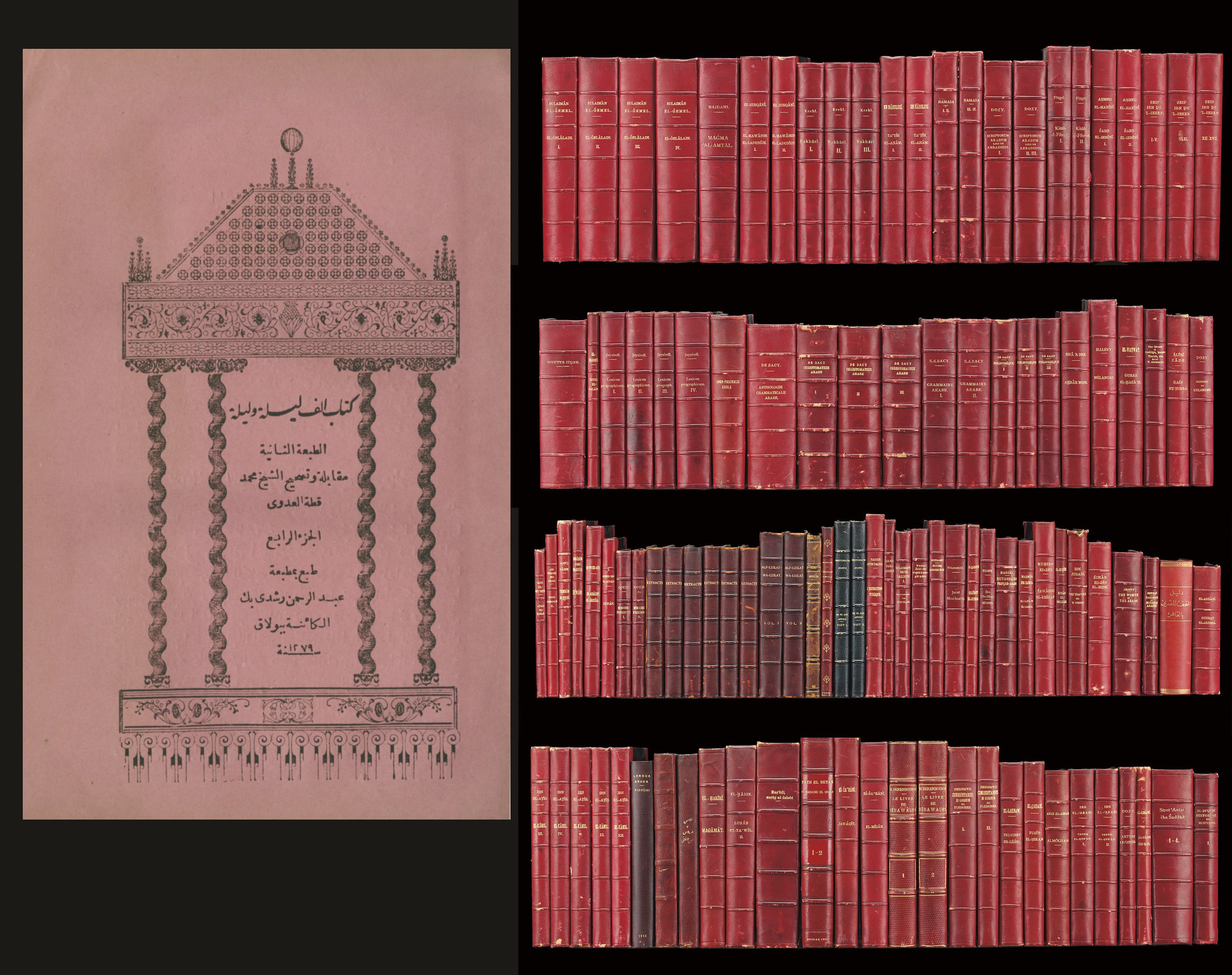 [ISLAMIC AND ARABIC BOOKS -- THE ARCHER M. HUNTINGTON COLLECTION]. The extensive collection of Islamic and Arabic books formed by Archer M. Huntington, approximately 420 volumes comprising 320 volumes in Arabic, 30 in French, 10 in English, 35 in German and 25 in Latin. Various 8o and 4o sizes. The majority uniformly bound in late 19th- or early 20th century red quarter morocco, some in full red morocco, approximately 15 in contemporary Islamic wallet bindings.