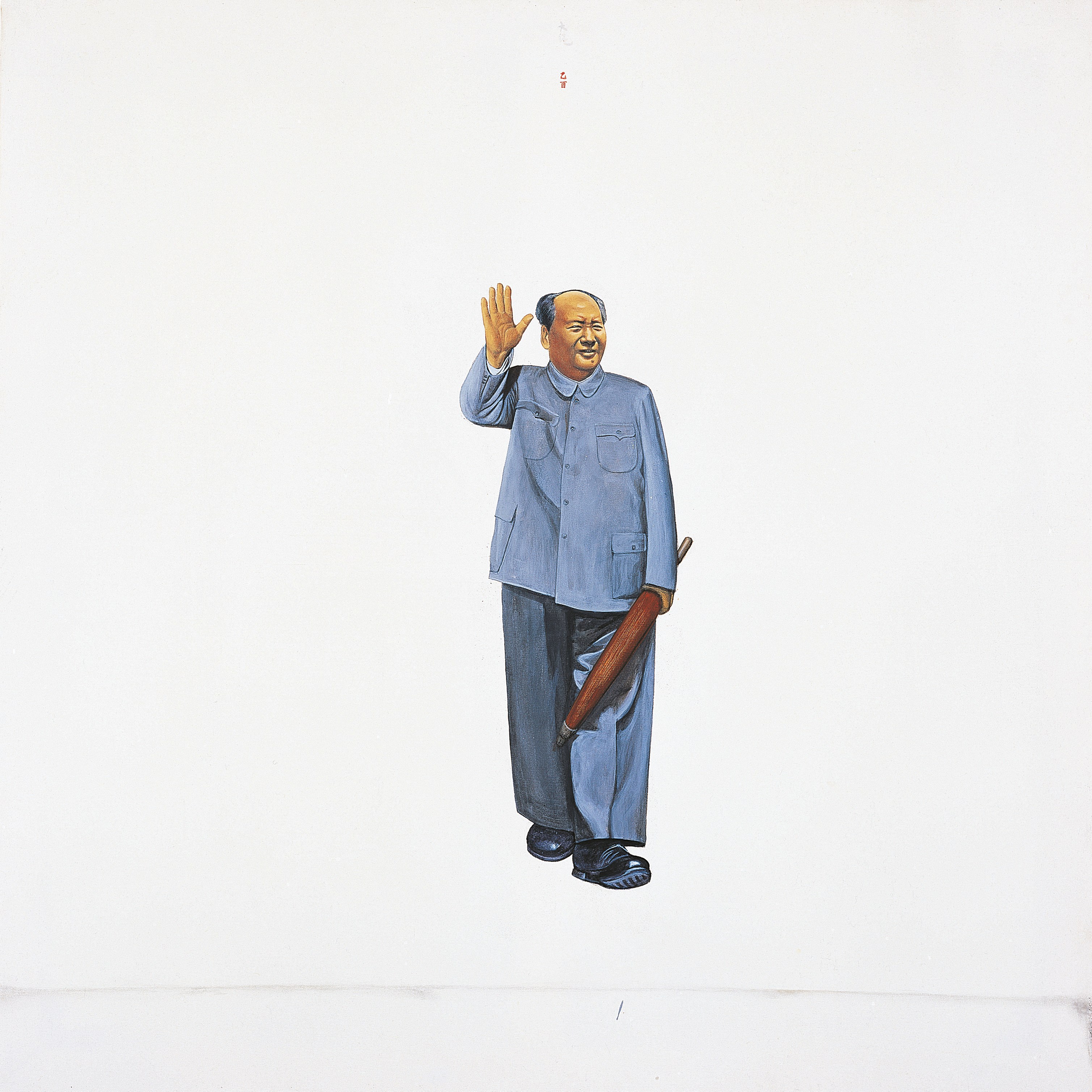 JI DACHUN