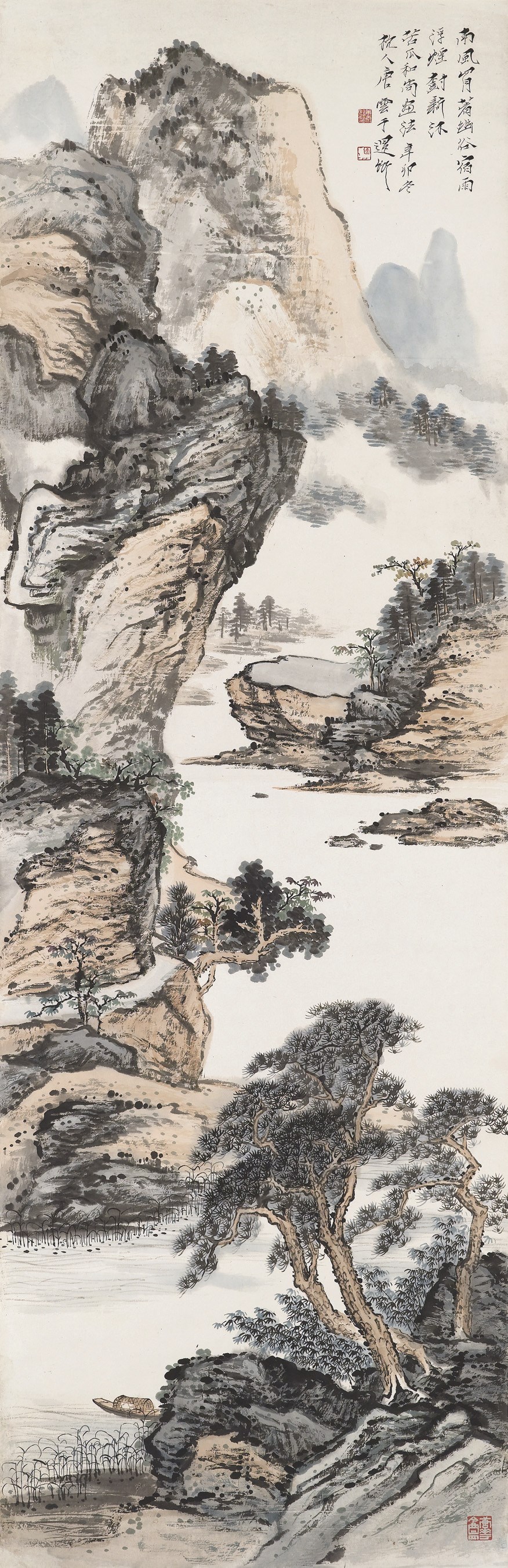 TANG YUN (1910-1993)