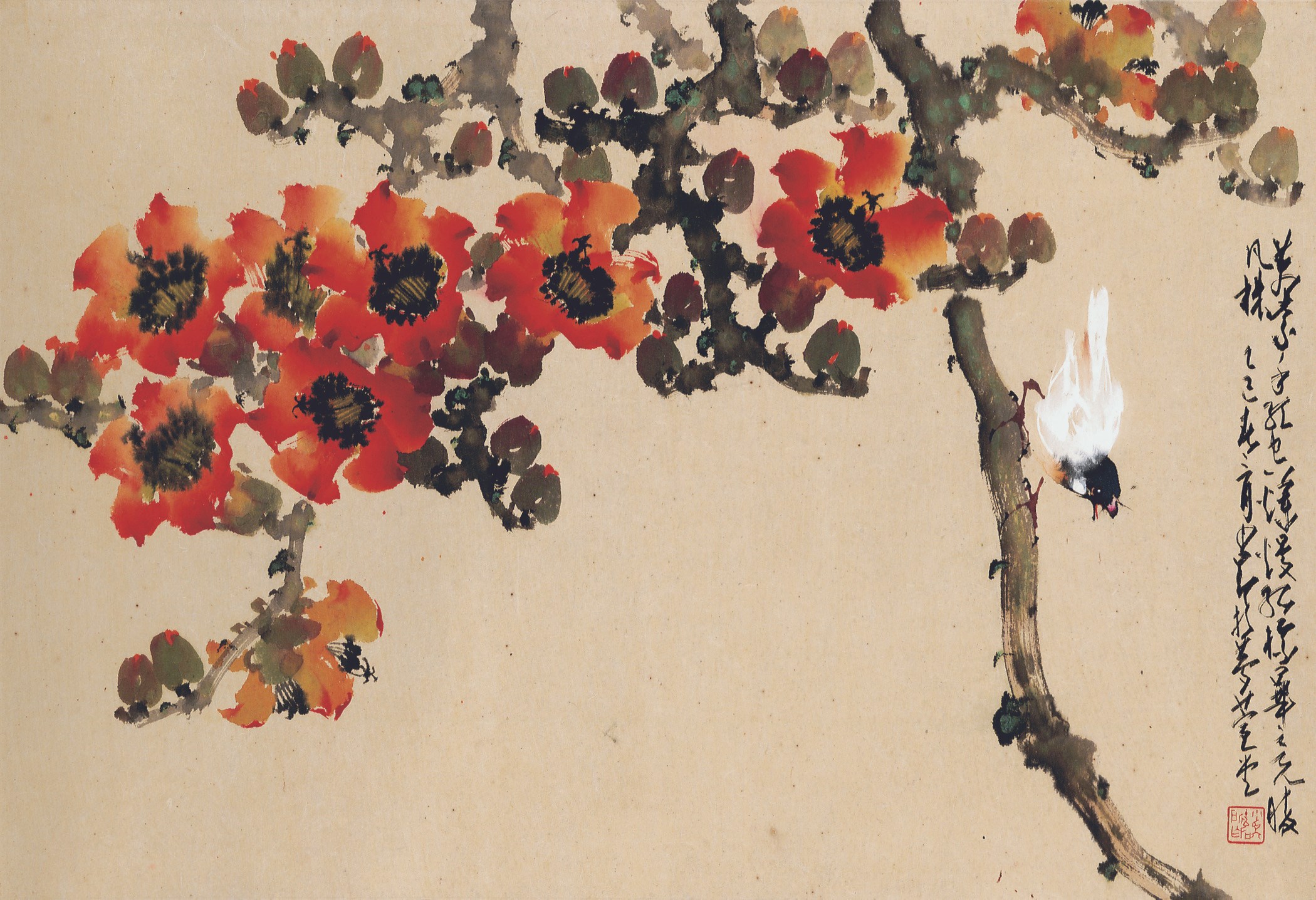 ZHAO SHAO'ANG (1905-1998)