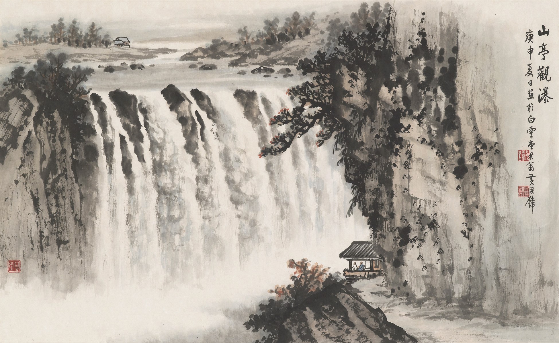 HUANG JUNBI (1898-1991)