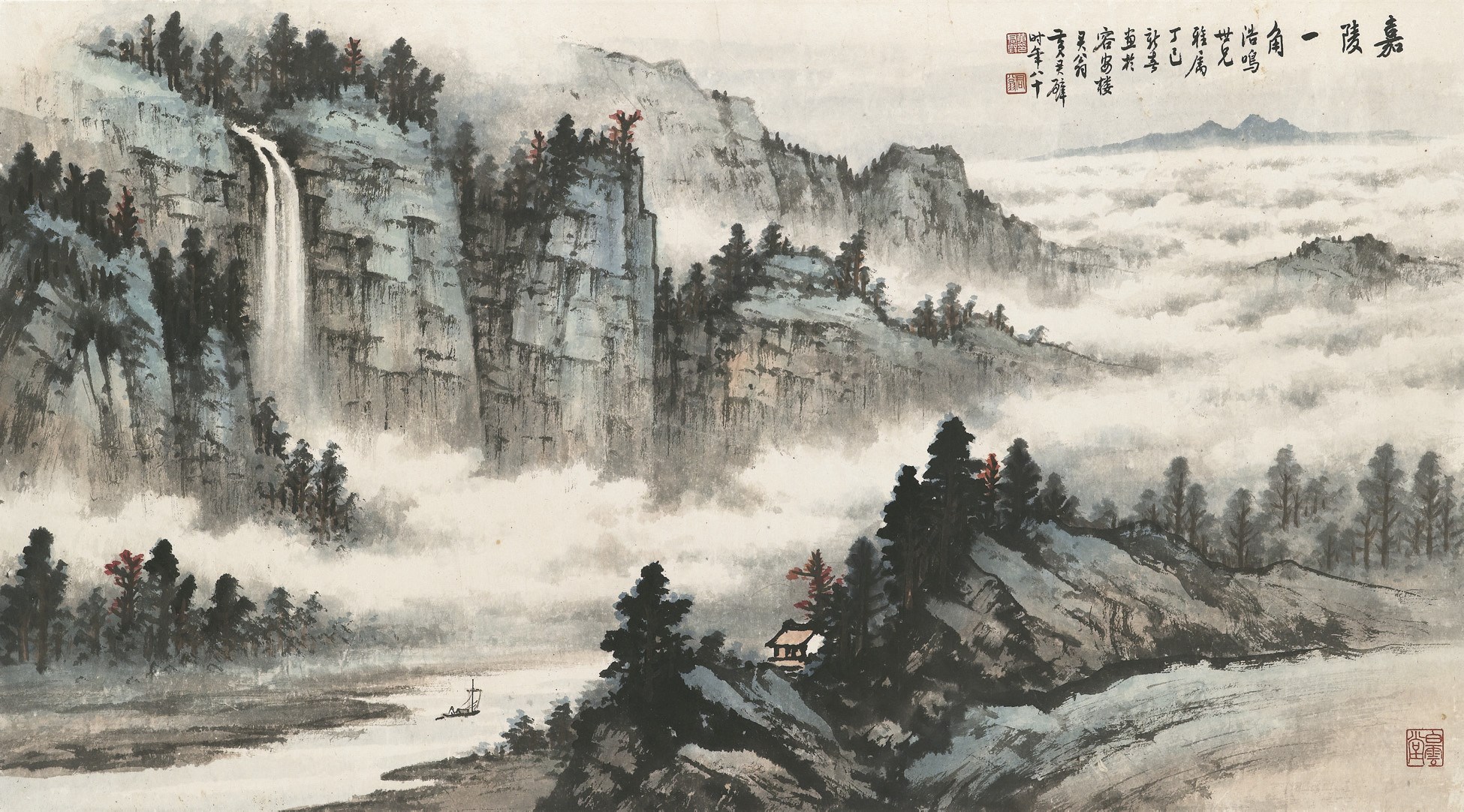 HUANG JUNBI (1898-1991)