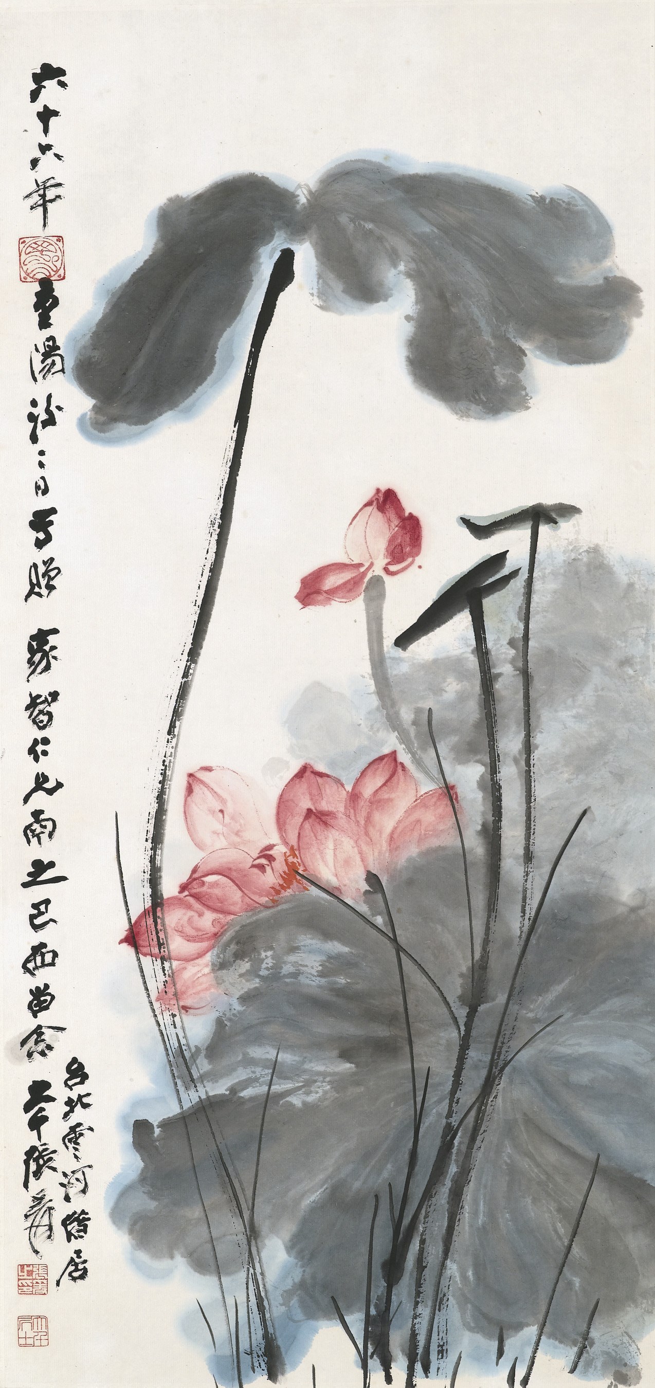 ZHANG DAQIAN (1899-1983)