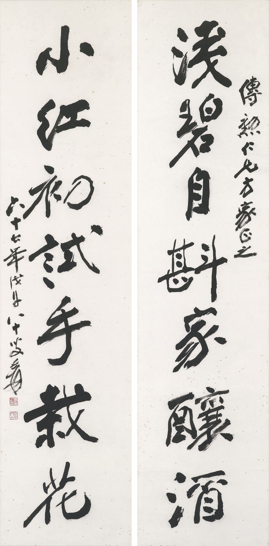 ZHANG DAQIAN (1899-1983)