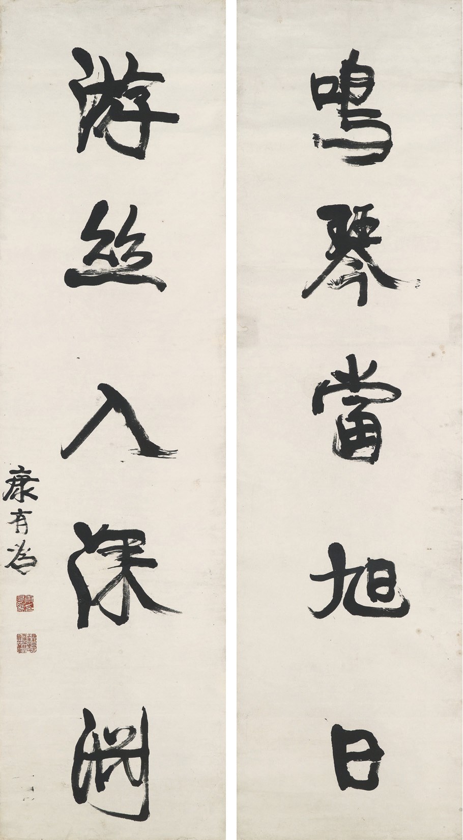 KANG YOUWEI (1858-1927)