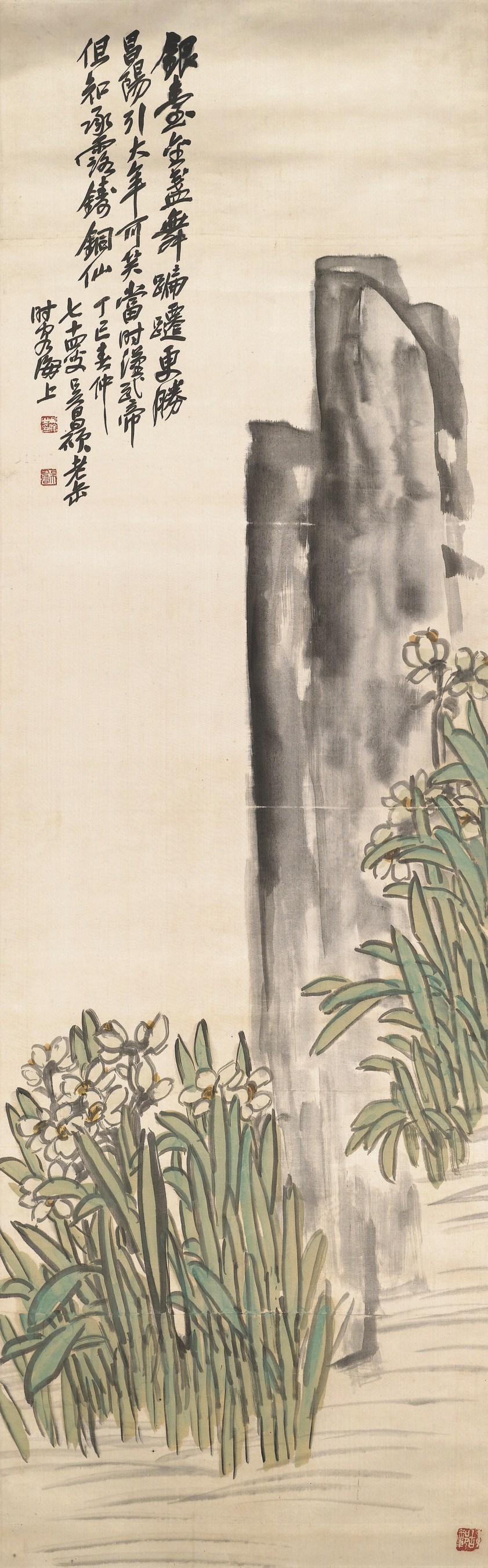 WU CHANGSHUO (1844-1927)