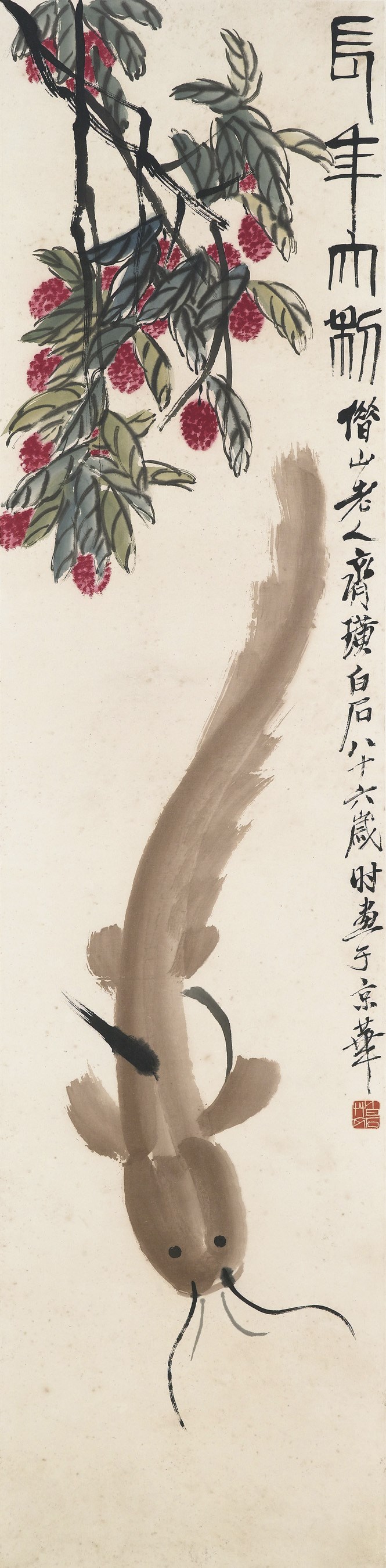 QI BAISHI (1863-1957)