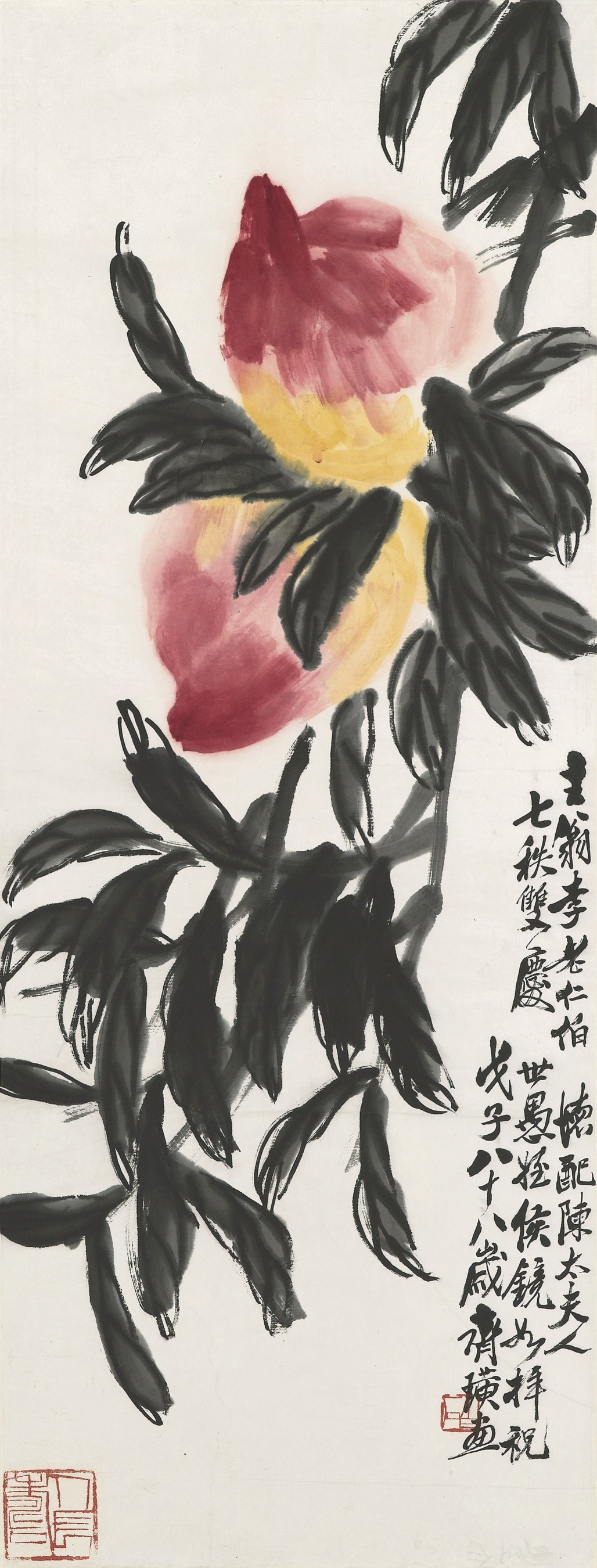 QI BAISHI (1863-1957)