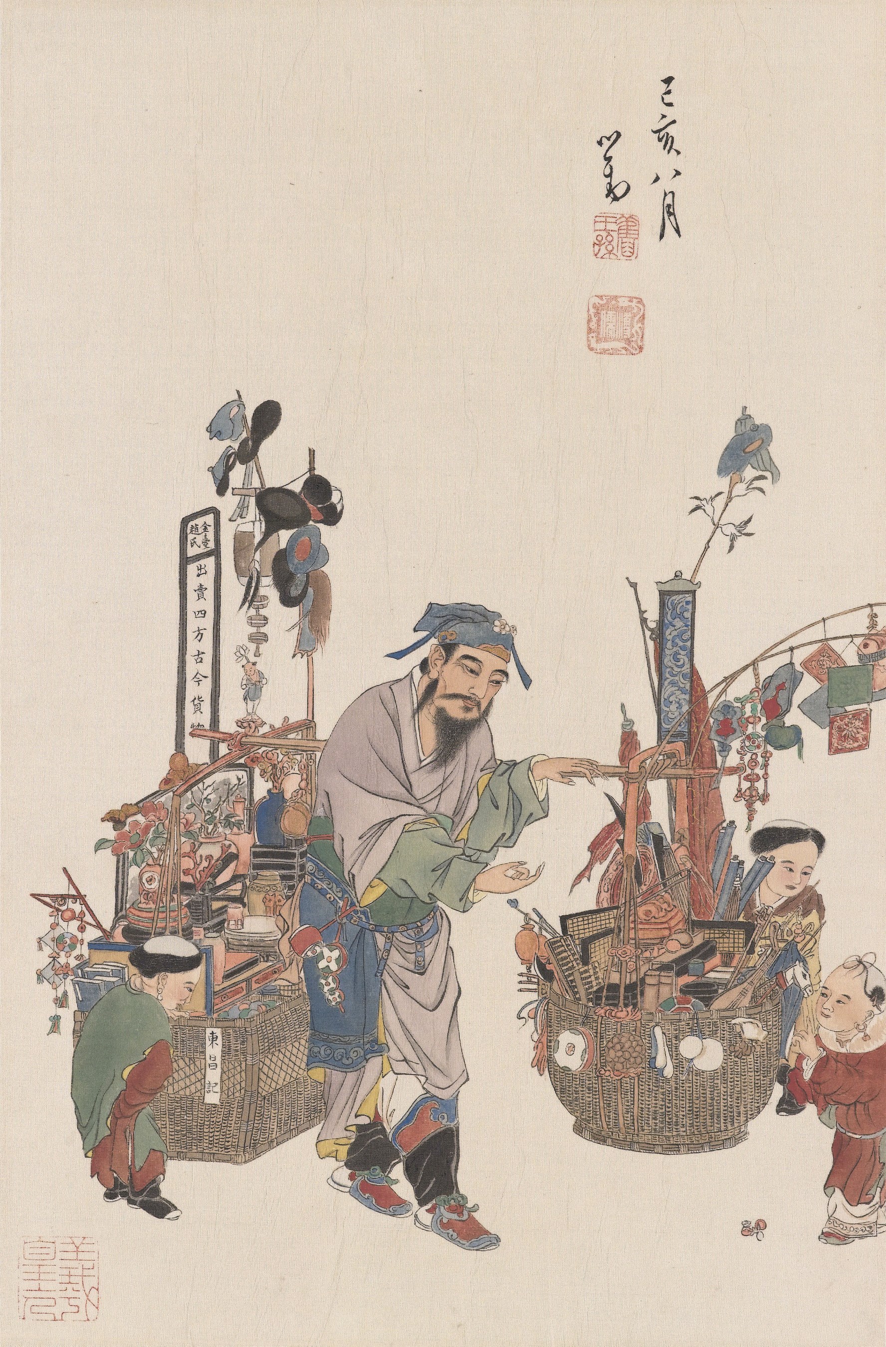 PU RU (1896-1963)