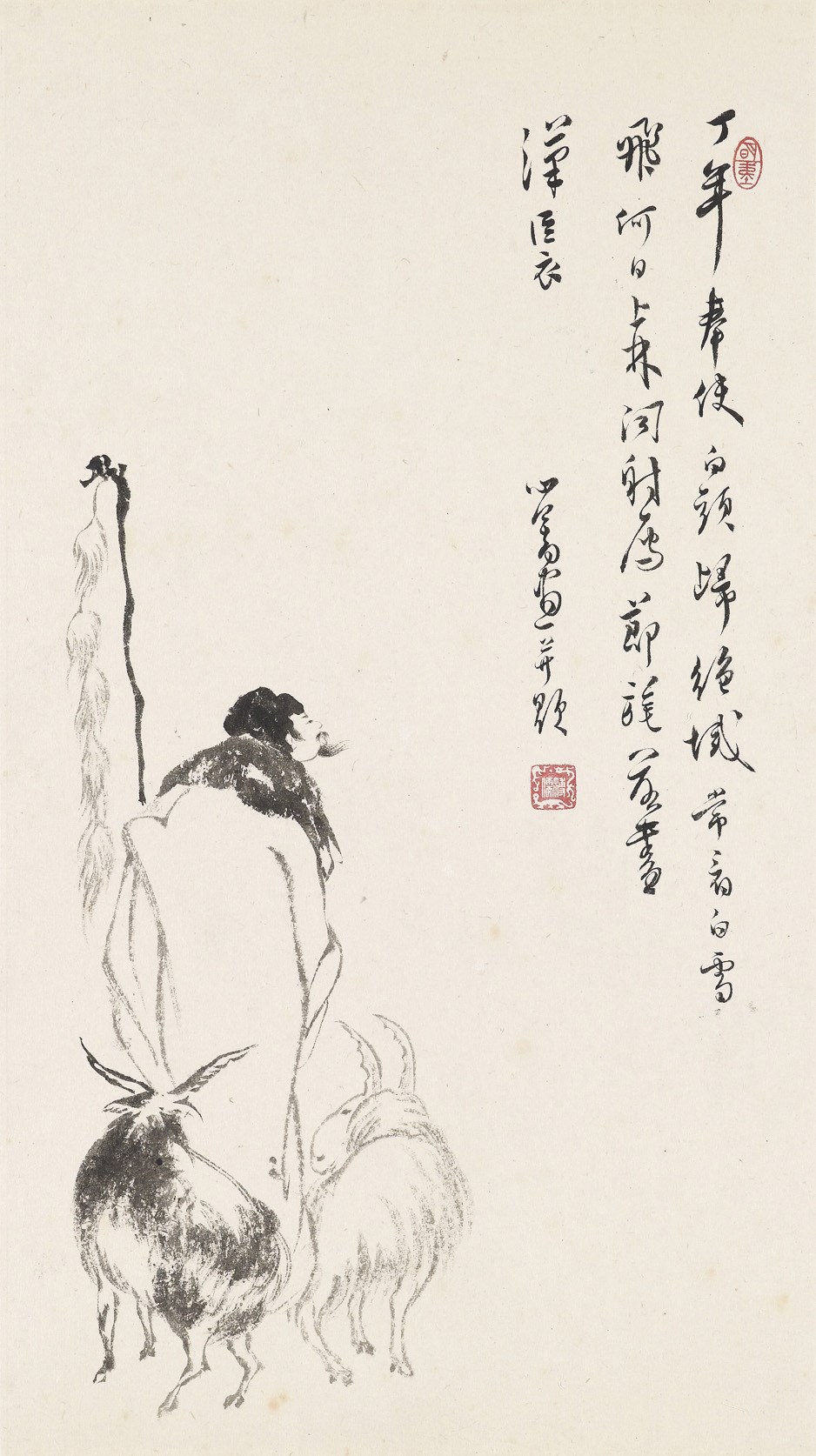 PU RU (1896-1963)