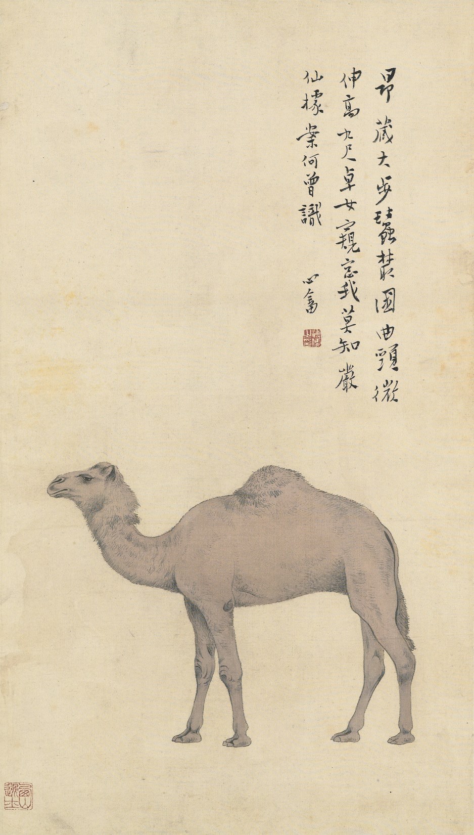 PU RU (1896-1963)