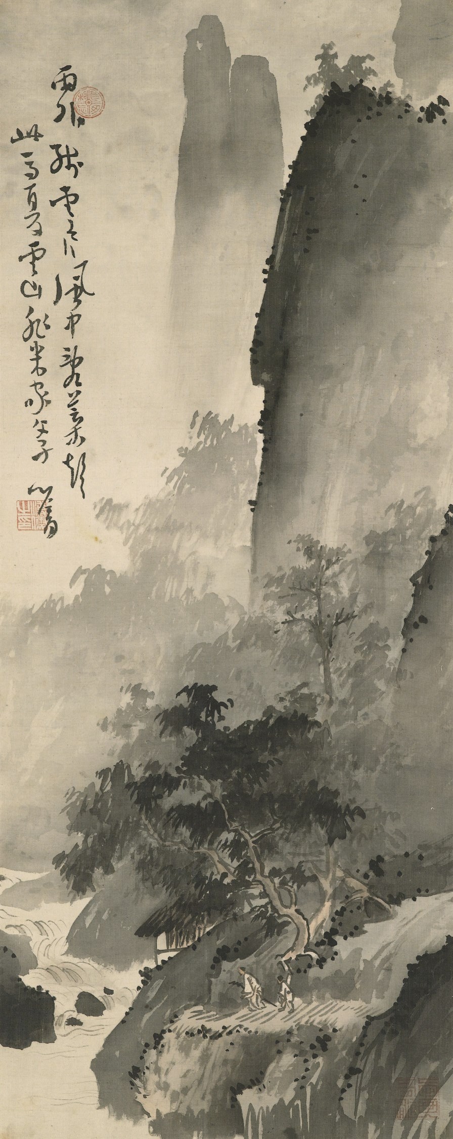 PU RU (1896-1963)