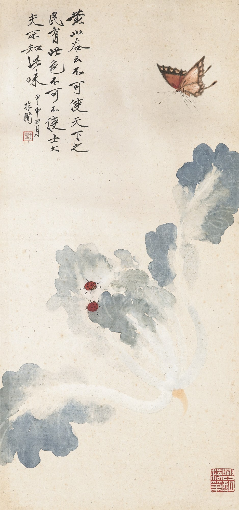YU FEI-AN (1888-1959)