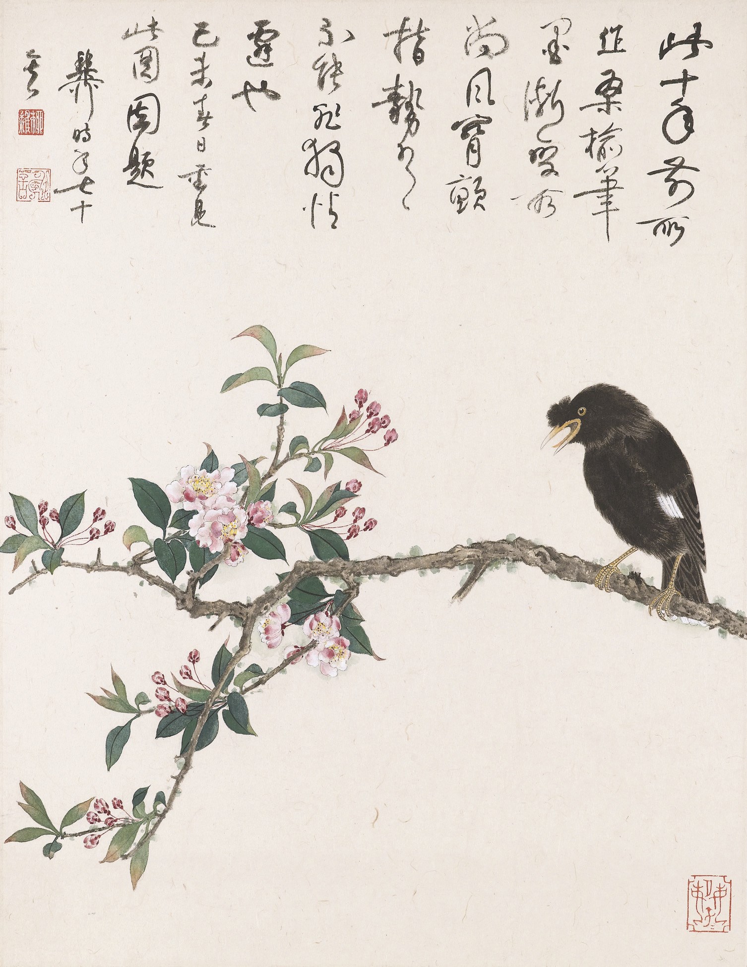 XIE ZHILIU (1910-1997)