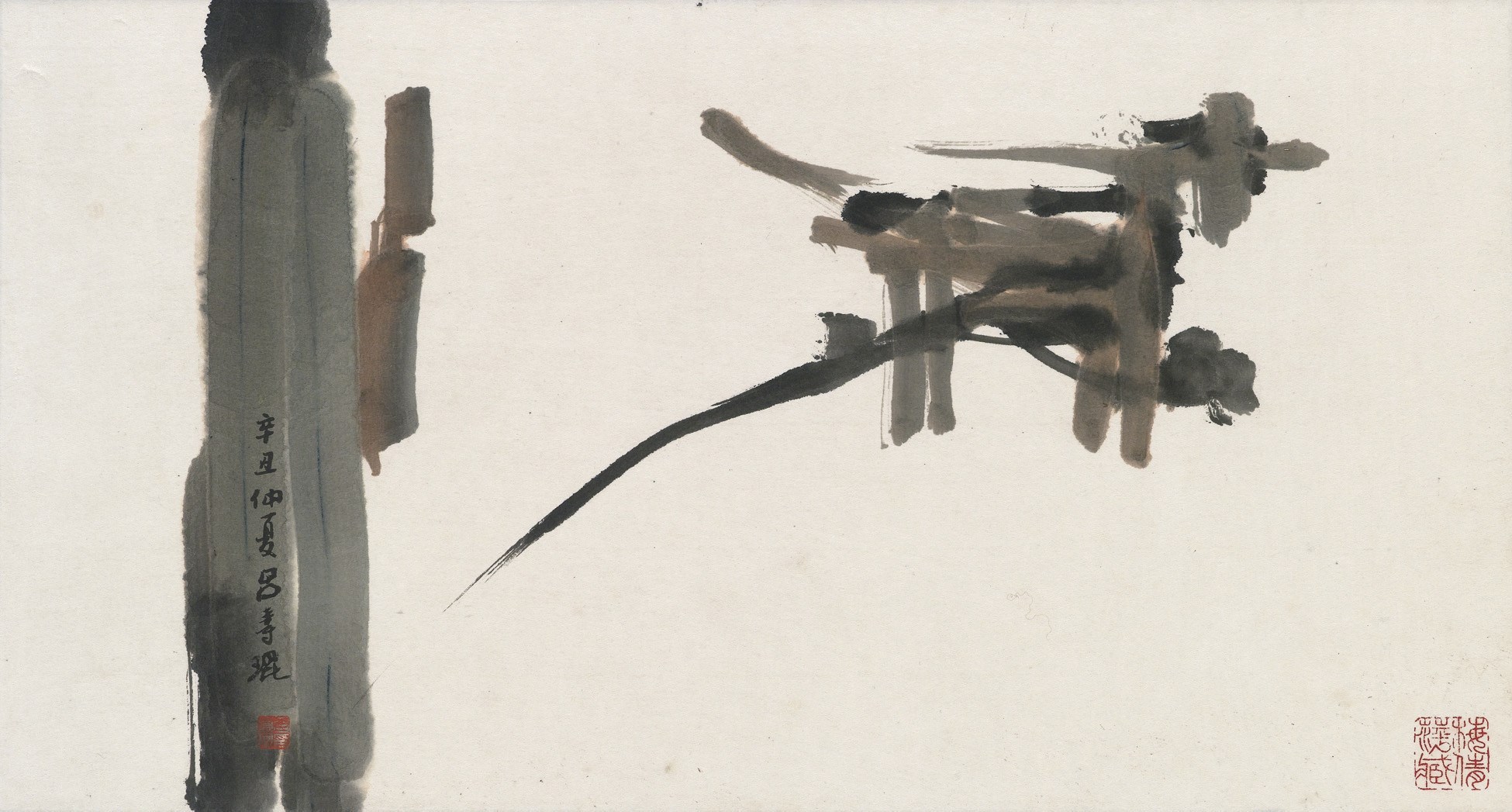 LU SHOUKUN (1919-1975)