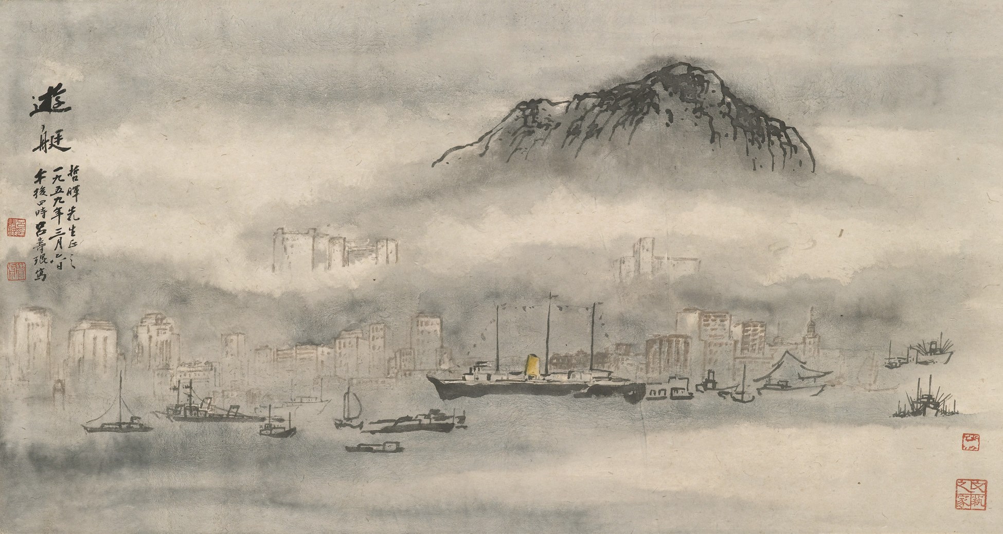 LU SHOUKUN (1919-1975)