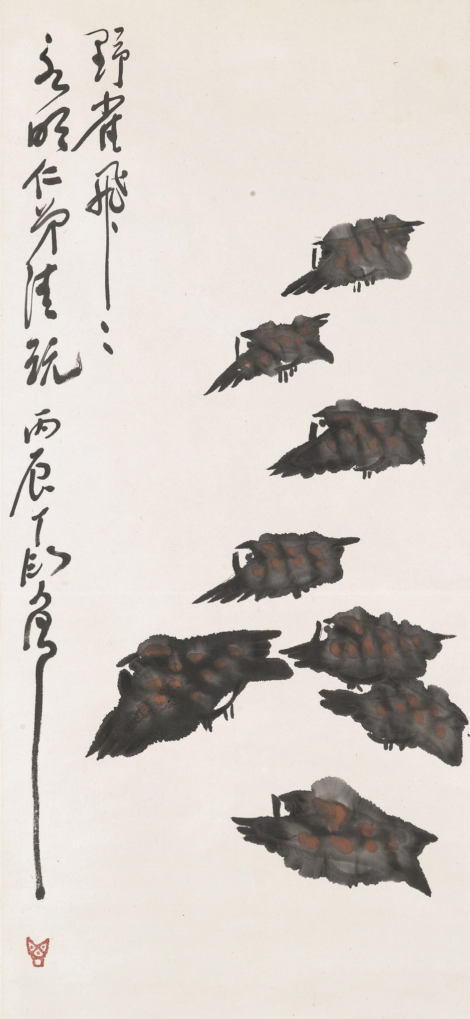 DING YANYONG (1902 - 1978)