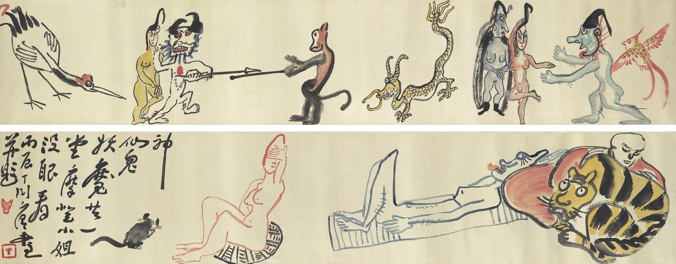 DING YANYONG (1902 - 1978)