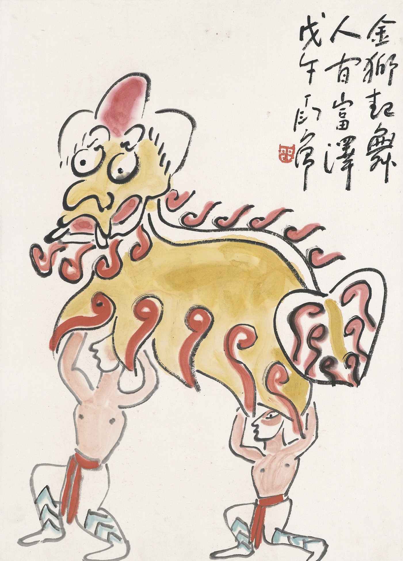 DING YANYONG (1902 - 1978)