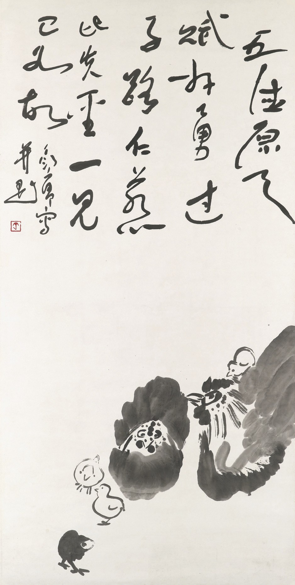 DING YANYONG (1902 - 1978)