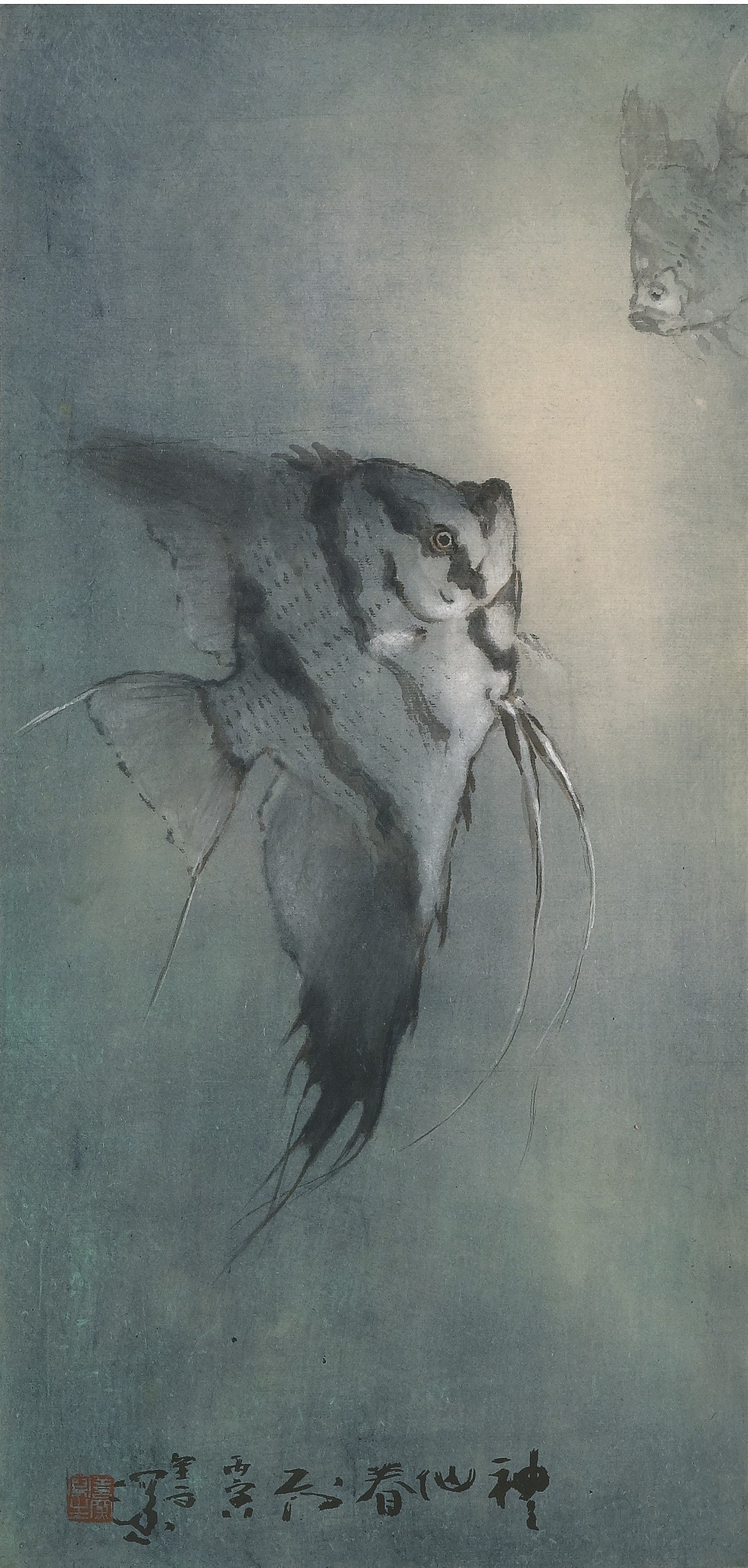 YANG SHANSHEN (1913 - 2004)