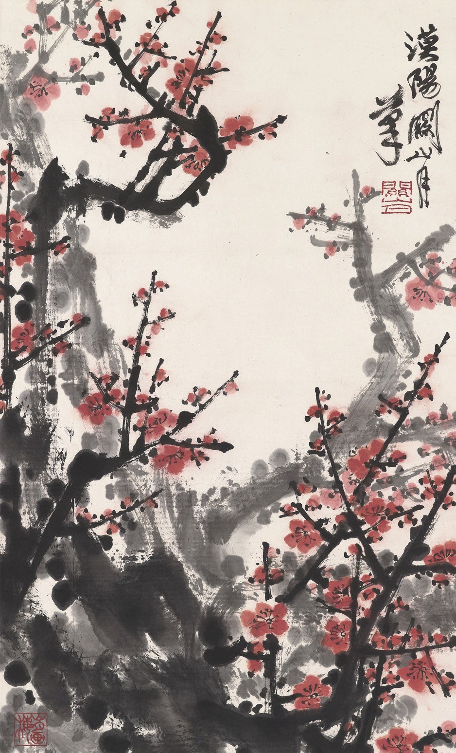 GUAN SHANYUE (1912 - 2000)