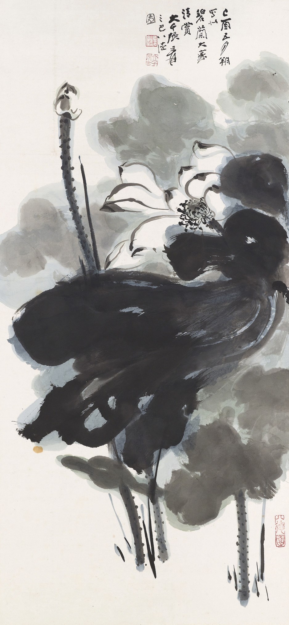 ZHANG DAQIAN (1899 - 1983)