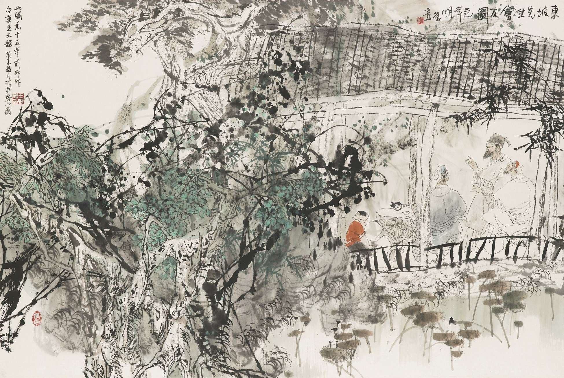 WANG MINGMING (BORN 1952)