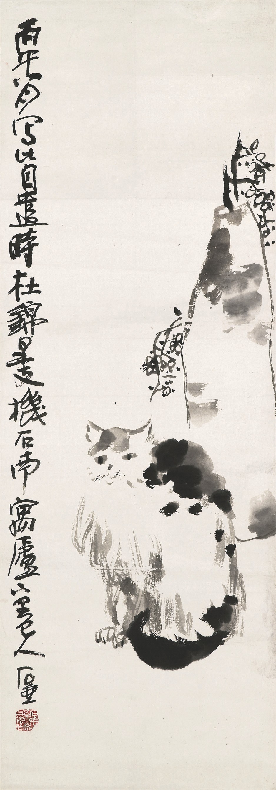 SHI HU (1913 - 1976)