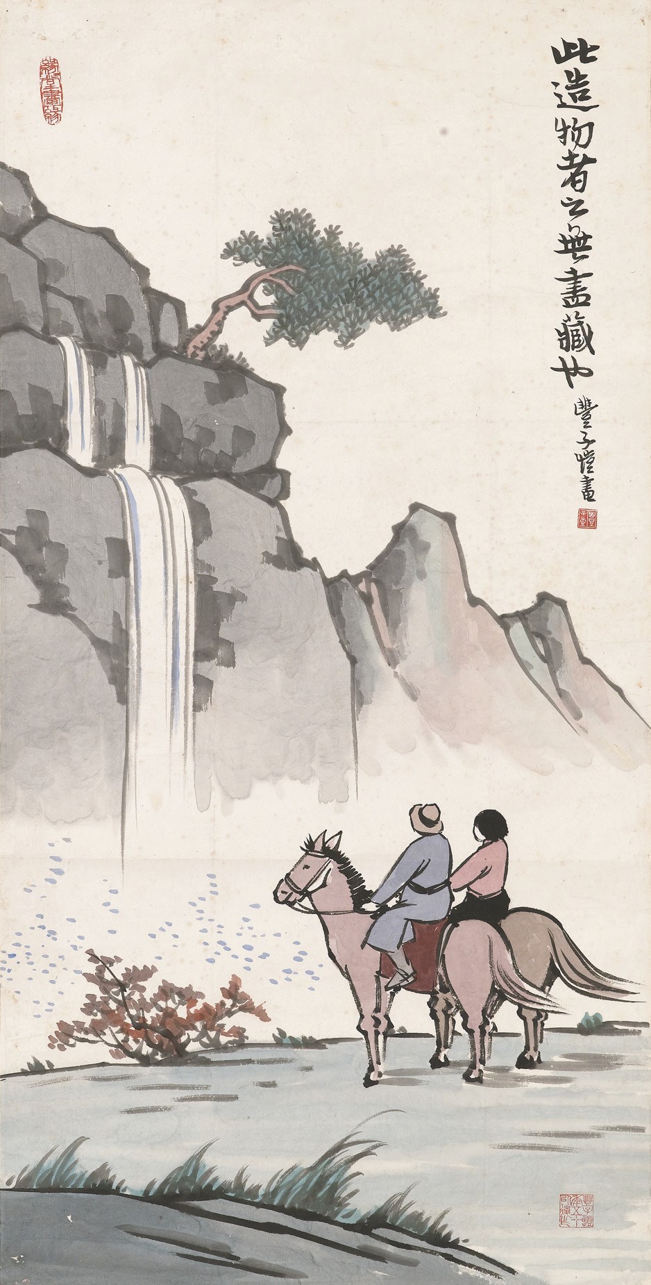 FENG ZIKAI (1898-1975)