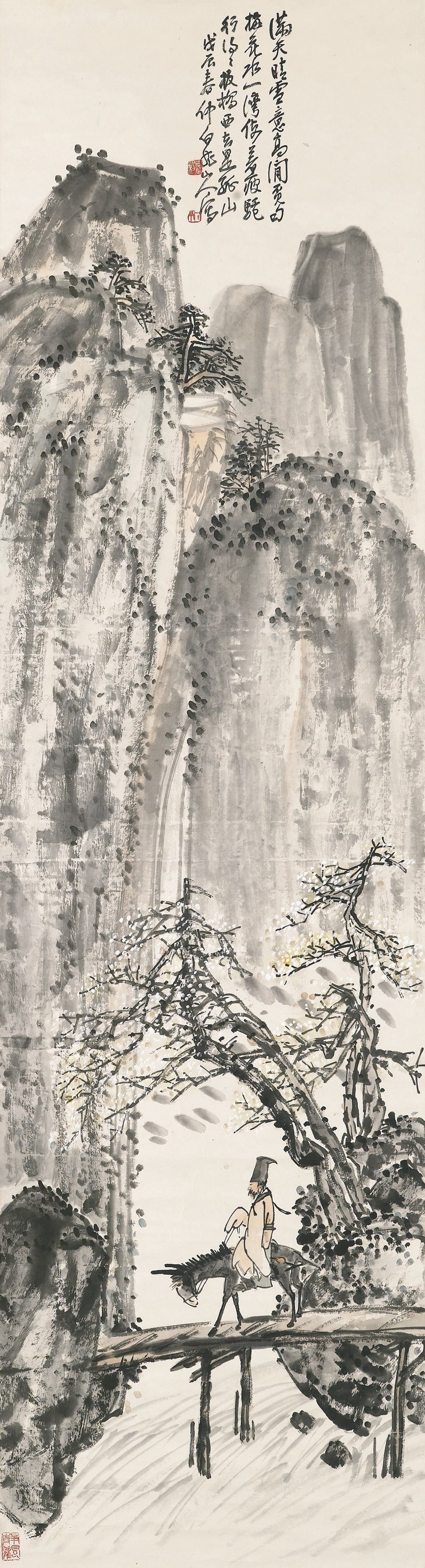 WANG ZHEN (1866 - 1938)