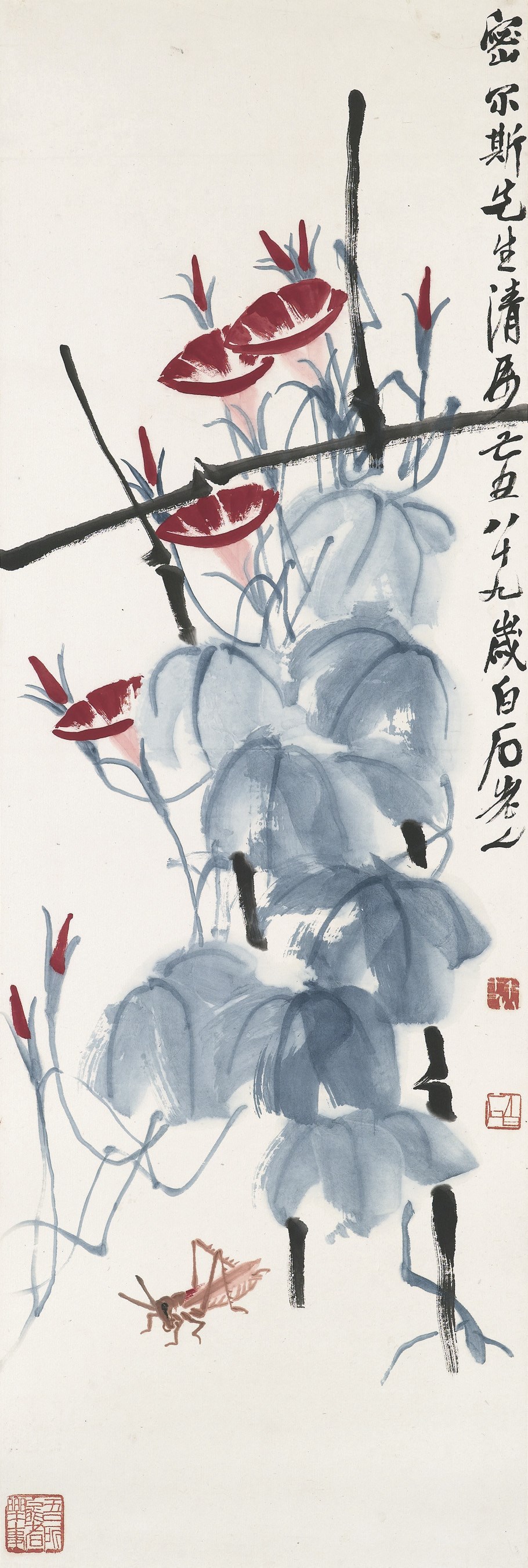 QI BAISHI (1863 - 1957)