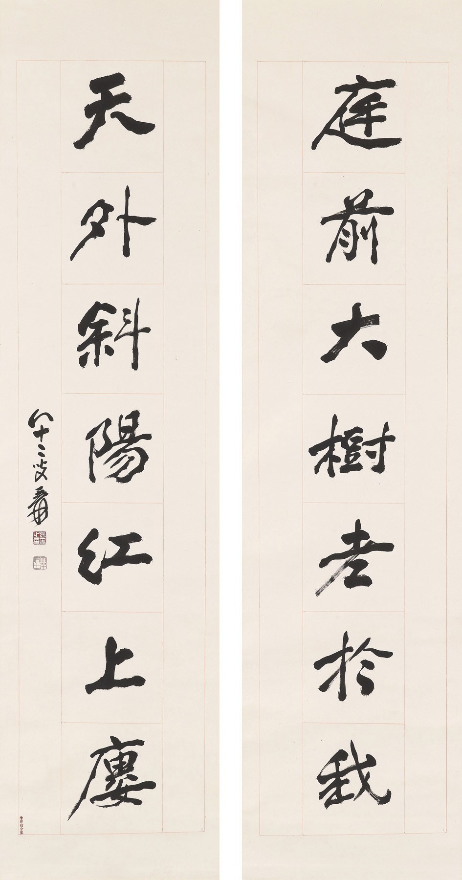 ZHANG DAQIAN (1899 - 1983)
