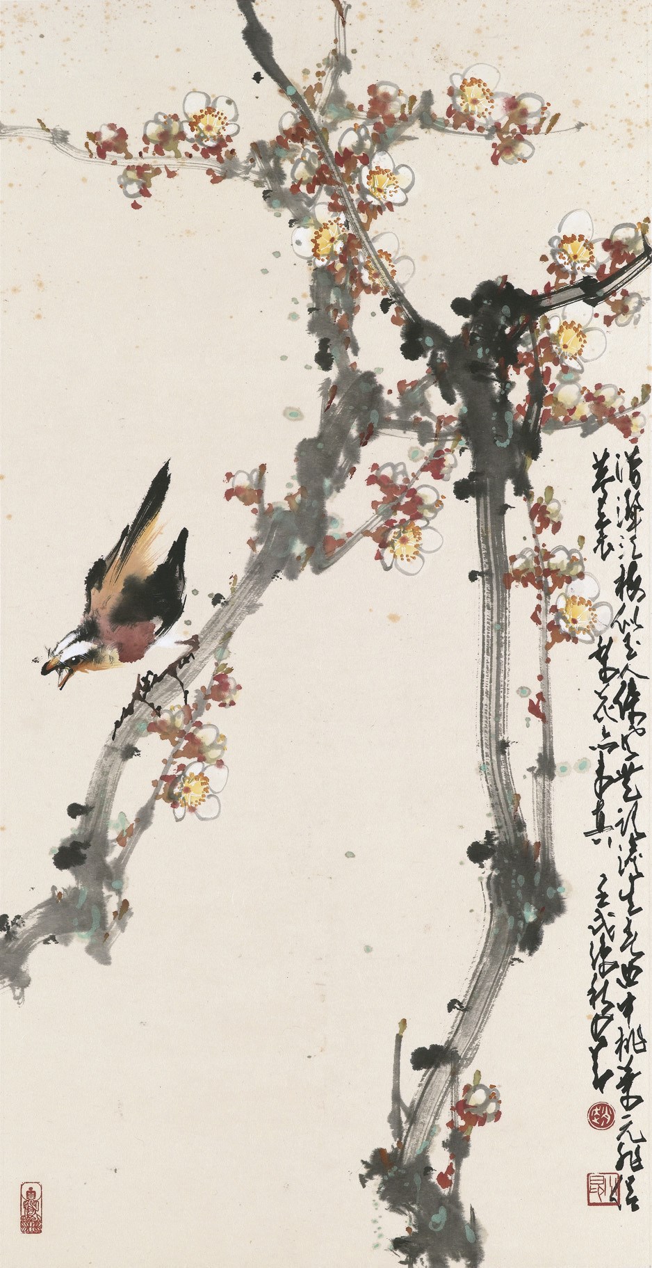 ZHAO SHAO'ANG (1905 - 1998)