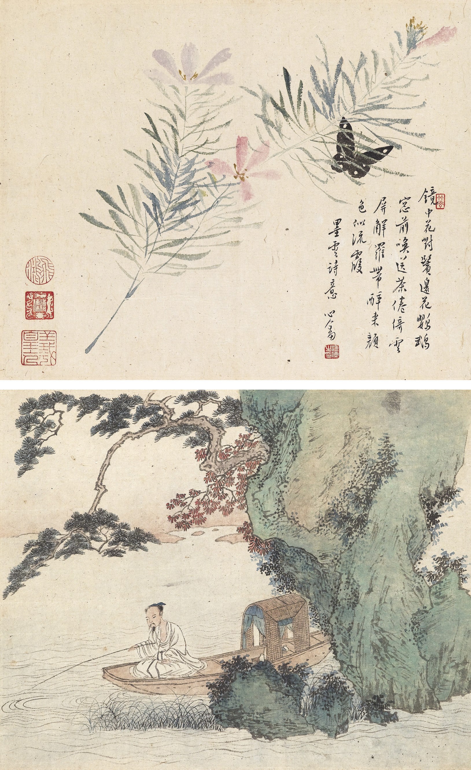 PU RU (1896 - 1963)