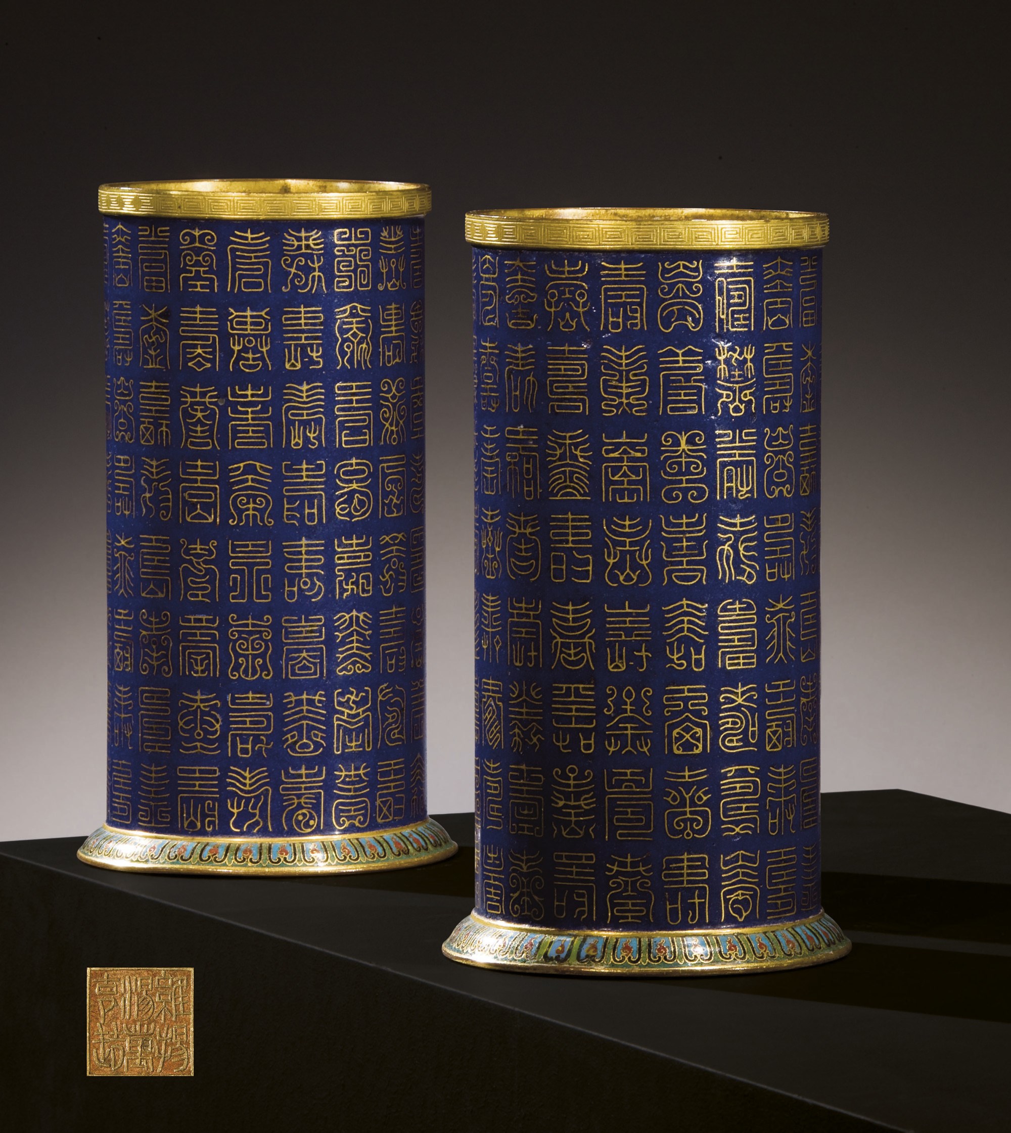 PAIRE DE VASES CYLINDRIQUES EN BRONZE DORE ET EMAUX CLOISONNES