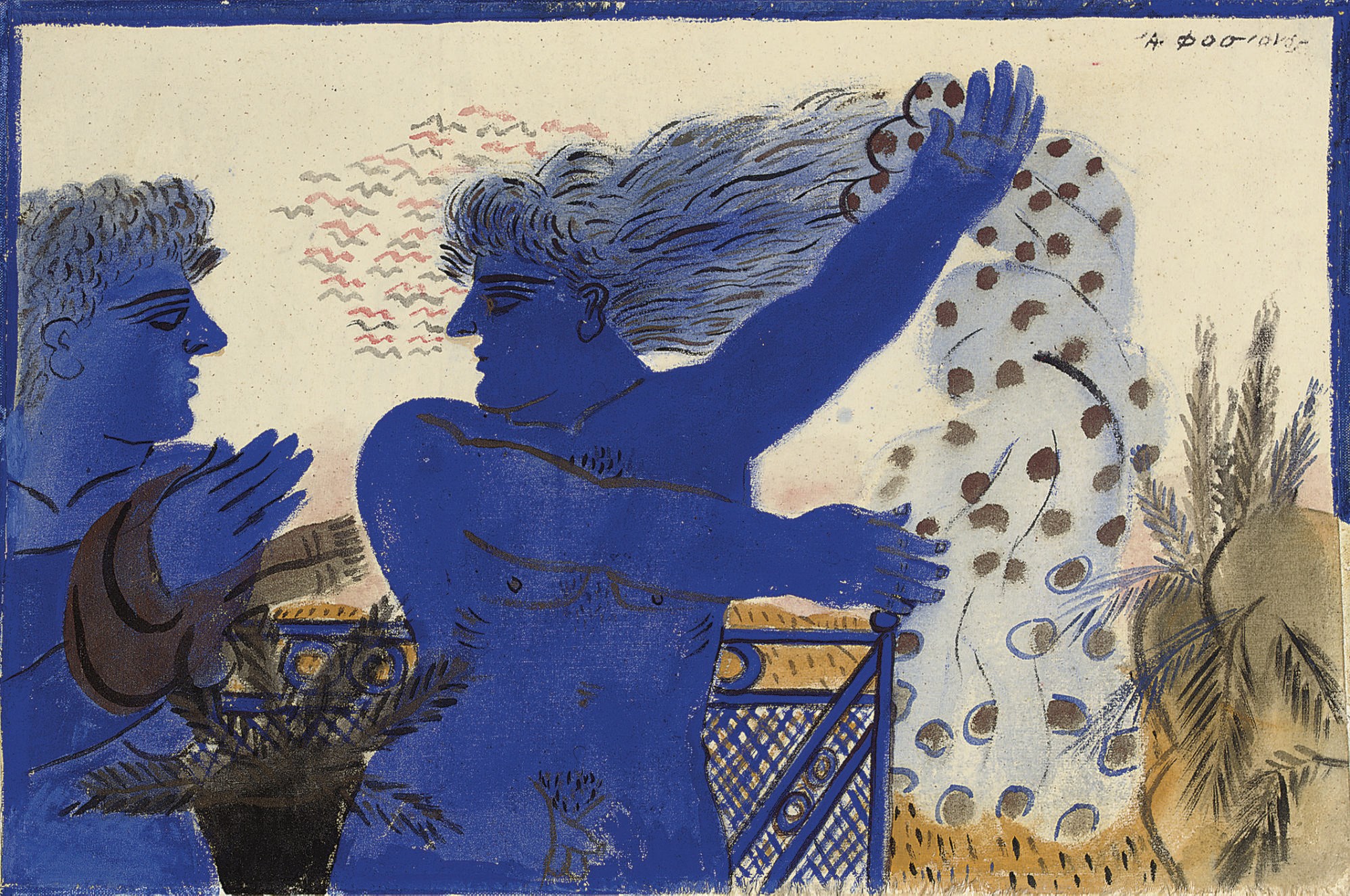 Alecos Fassianos (b.1935)
