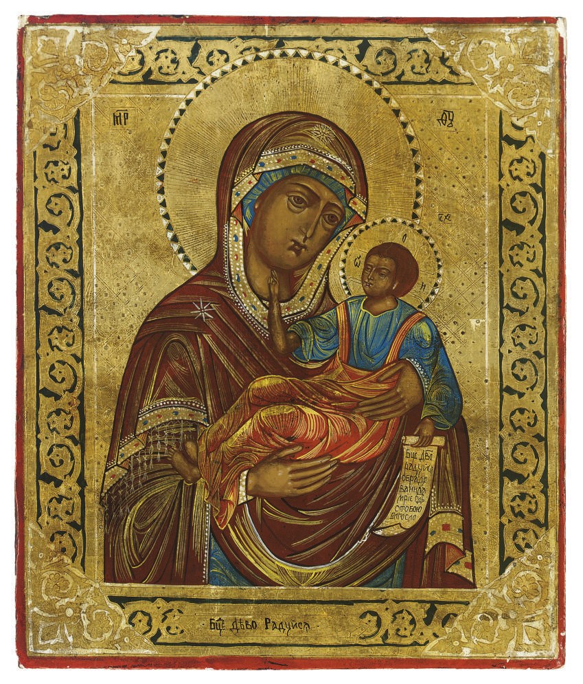 THE MOTHER OF GOD AND CHRIST