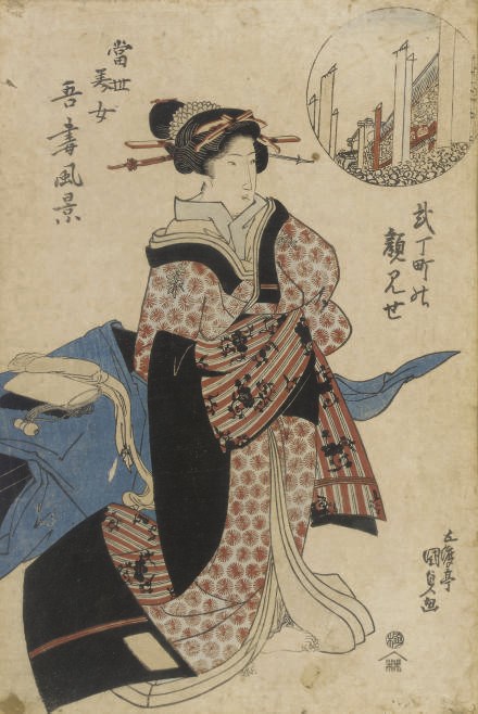 KUNISADA