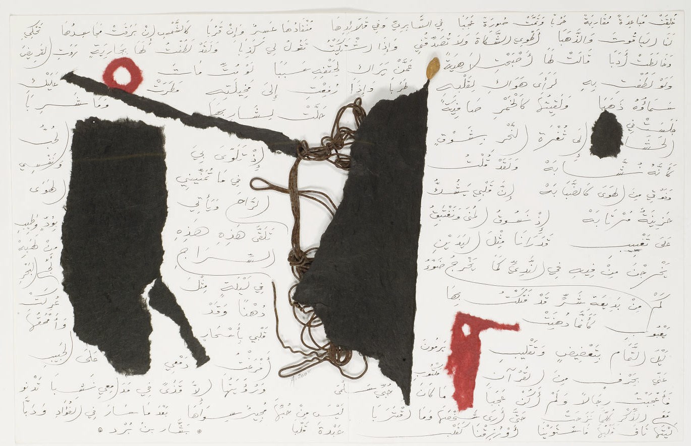 ADONIS (NE EN 1930, QASSABINE, SYRIE)
