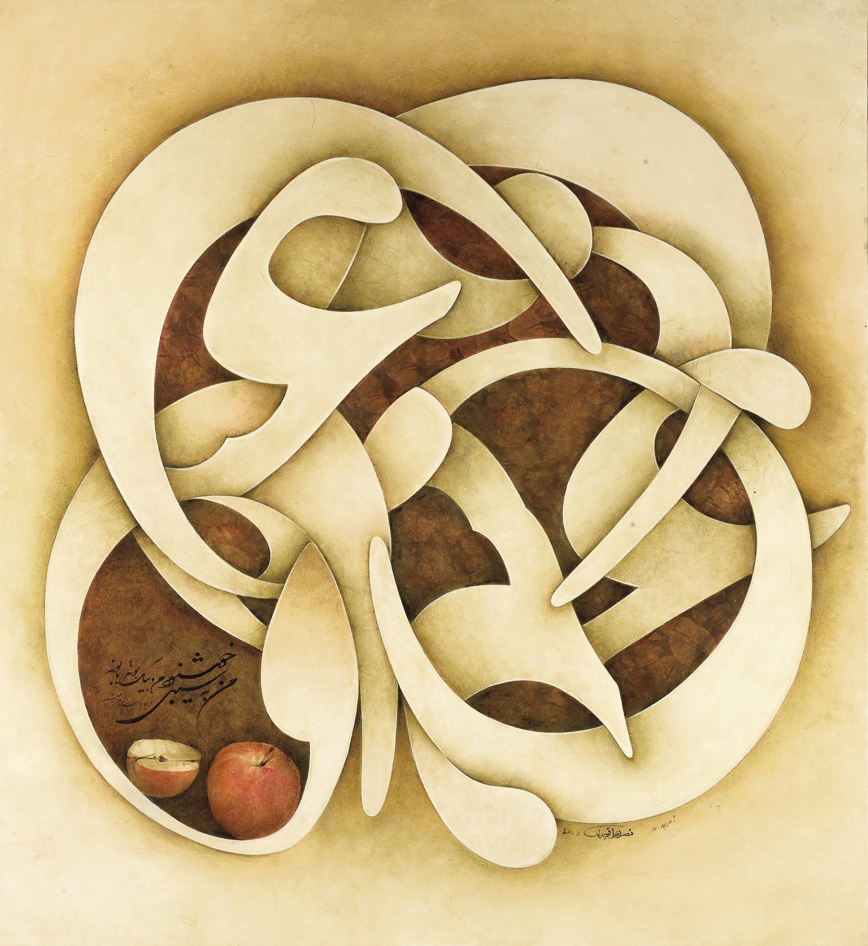 NASROLLAH AFJEHEI (NE EN 1933, TEHERAN)