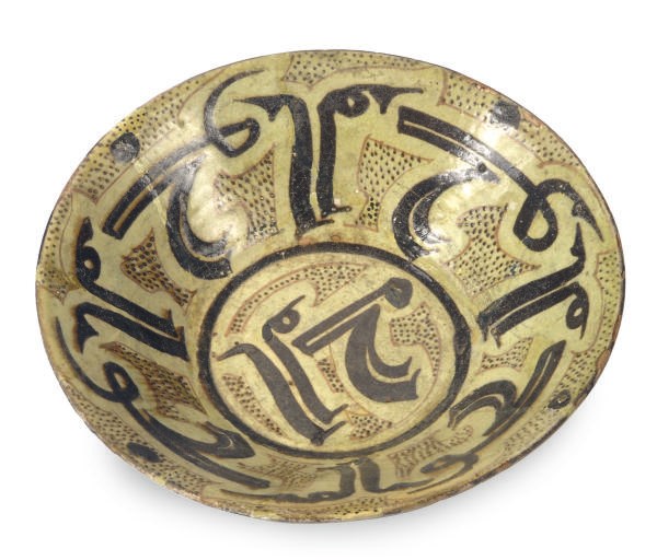 A NISHAPUR CONICAL POTTERY BOWL,