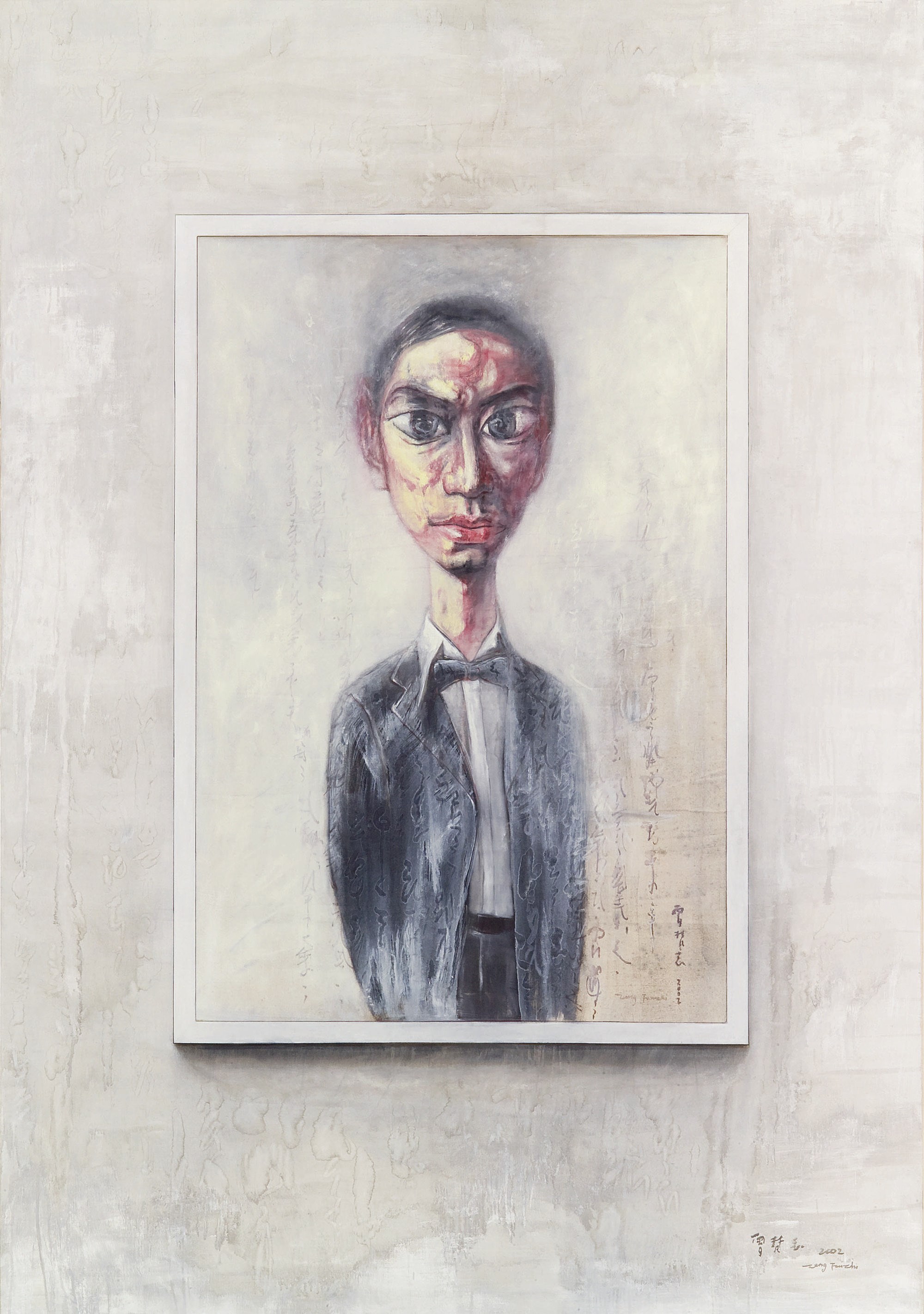 Zeng Fanzhi (b. 1964)