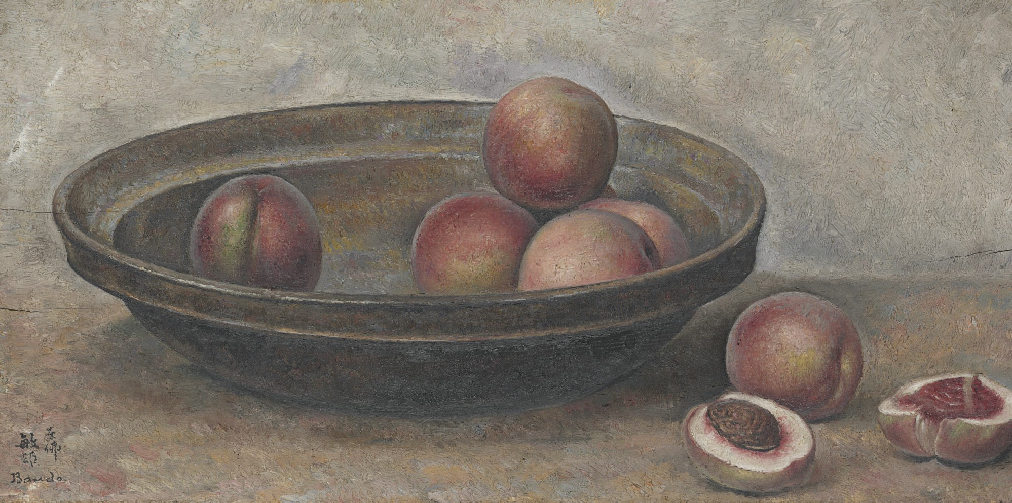 Toshio Bando (1895-1973)
