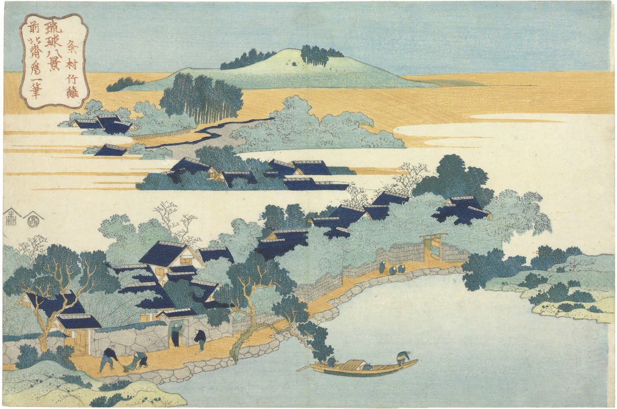 Katsushika Hokusai (1760-1849)